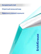 Тетрадь 48 листов в линейку ErichKrause CoverPro matt Dream, МИКС (5 шт) - фото 809669662