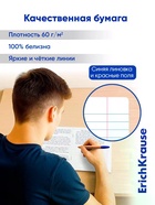 Тетрадь 48 листов в линейку ErichKrause CoverPro matt Dream, МИКС (5 шт) - фото 809669663