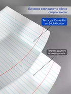Тетрадь 48 листов в линейку ErichKrause CoverPro matt Dream, МИКС (5 шт) - фото 809669664
