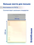 Тетрадь 48 листов в линейку ErichKrause CoverPro matt Dream, МИКС (5 шт) - фото 809669665