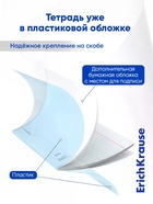 Тетрадь 96 листов в клетку ErichKrause CoverPro matt Dream, МИКС 11028662