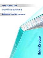 Тетрадь 96 листов в клетку ErichKrause CoverPro matt Dream, МИКС 11028662