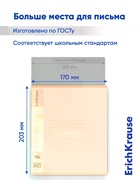 Тетрадь 96 листов в клетку ErichKrause CoverPro matt Dream, МИКС 11028662