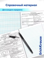 Комплект тетрадей 36 листов в клетку/линейку ErichKrause Gradient, 10 штук 11028666 - фото 10128749