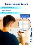 Комплект тетрадей 36 листов в клетку/линейку ErichKrause Gradient, 10 штук 11028666 - фото 10128750