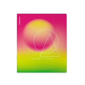 Тетрадь 36 листов в клетку «Геометрия» ErichKrause Gradient