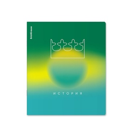 Тетрадь 36 листов в клетку «История» ErichKrause Gradient
