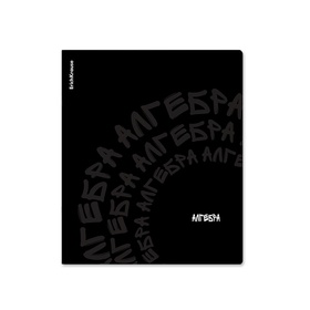 Тетрадь 48 листов в клетку «Алегбра» ErichKrause Noir, софт-тач