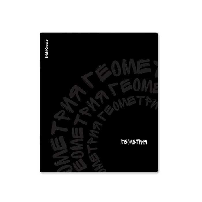 Тетрадь 48л кл Геометрия, ErichKrause Noir, УФ-лак, софт-тач