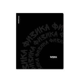 Тетрадь 48 листов в клетку «Физика» ErichKrause Noir, софт-тач