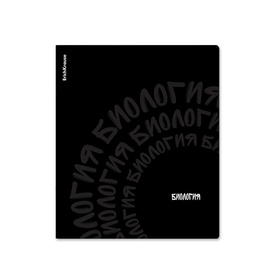 Тетрадь 48 листов в клетку «Биология» ErichKrause Noir, софт-тач