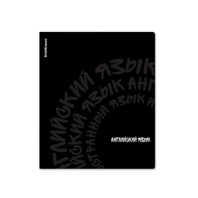 Тетрадь 48 листов в клетку «Английский язык» ErichKrause Noir, софт-тач