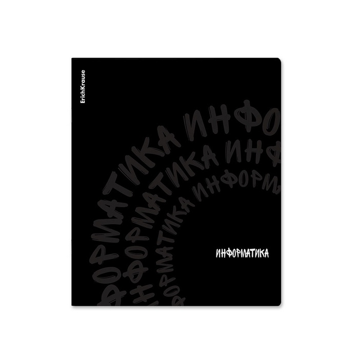 Тетрадь 48л кл Информатика, ErichKrause Noir, УФ-лак, софт-тач