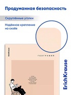 Комплект тетрадей 48 листов в клетку/линейку ErichKrause Study Buddy, 12 штук - фото 809669823