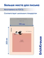 Комплект тетрадей 48 листов в клетку/линейку ErichKrause Study Buddy, 12 штук - фото 809669824