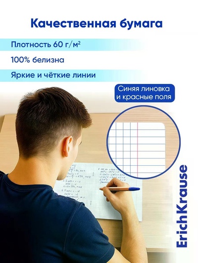 Комплект тетрадей 48 листов в клетку/линейку ErichKrause Black Diamond, 10 штук
