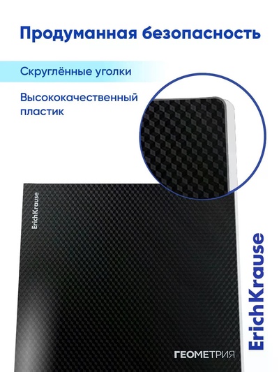 Комплект тетрадей 48 листов в клетку/линейку ErichKrause Black Diamond, 10 штук