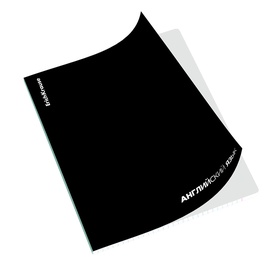 Тетрадь 48 листов в клетку «Английский язык» Black Diamond