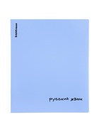 Тетрадь 48 листов в линейку «Русский язык» ErichKrause Dream - Фото 5