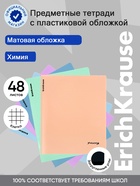 Тетрадь 48 листов в клетку «Химия» ErichKrause Dream 11028707 - фото 10128815
