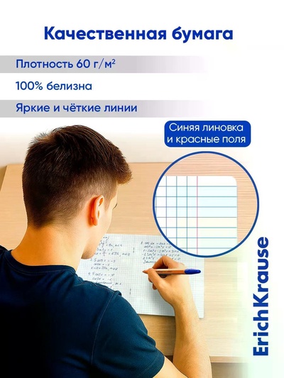 Комплект тетрадей 48 листов в клетку/линейку ErichKrause CoverPro Photon, 12 штук