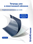 Комплект тетрадей 48 листов в клетку/линейку ErichKrause CoverPro Photon, 12 штук 11028728 - фото 10128827