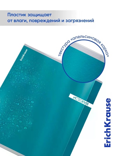 Комплект тетрадей 48 листов в клетку/линейку ErichKrause CoverPro Photon, 12 штук