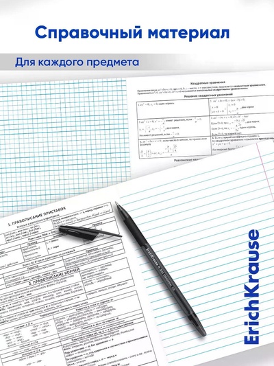 Комплект тетрадей 48 листов в клетку/линейку ErichKrause CoverPro Photon, 12 штук