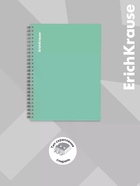 Тетрадь 120 листов в клетку ErichKrause Vanilla, мятная, на гребне 11028732 - фото 10128844