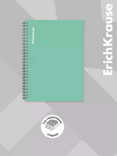 Тетрадь 120 листов в клетку ErichKrause Vanilla, мятная, на гребне