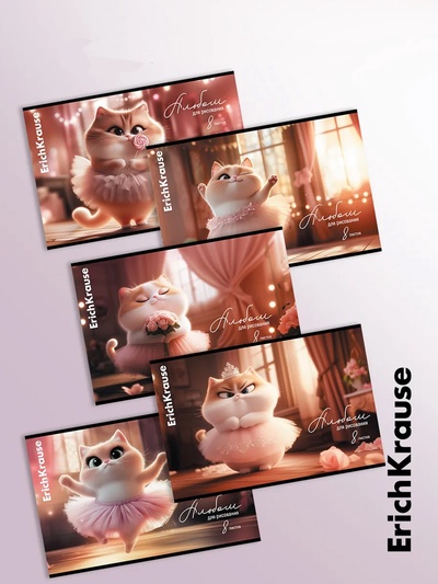 Альбом для рисования А4 Erich Krause Prima Cat, 8 листов, на скобе, МИКС