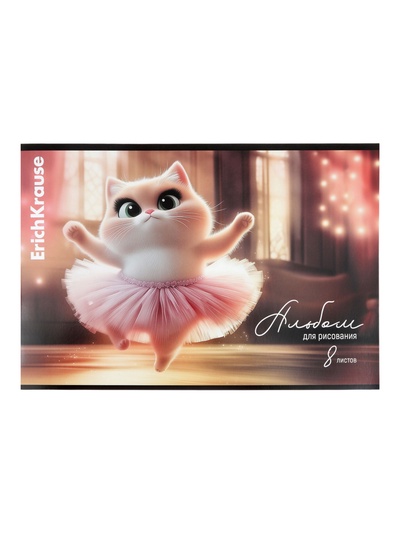 Альбом для рисования А4 Erich Krause Prima Cat, 8 листов, на скобе, МИКС
