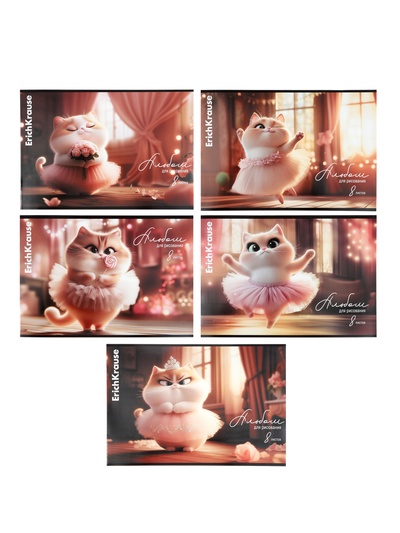 Альбом для рисования А4 Erich Krause Prima Cat, 8 листов, на скобе, МИКС