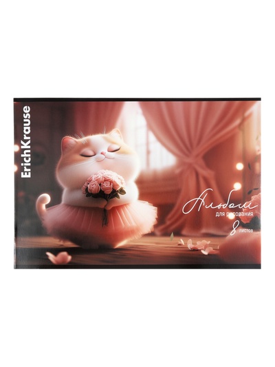 Альбом для рисования А4 Erich Krause Prima Cat, 8 листов, на скобе, МИКС