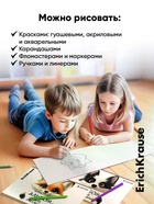 Альбом для рисования А4 Erich Krause Note Friends, 8 листов, на скобе, МИКС - Фото 3
