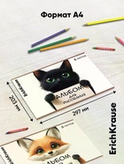 Альбом для рисования А4 Erich Krause Note Friends, 8 листов, на скобе, МИКС - Фото 6