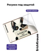Альбом для рисования А4 Erich Krause Note Friends, 8 листов, на скобе, МИКС - Фото 7