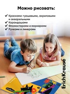 Альбом для рисования А4 Erich Krause Sunbloom, 12 листов, на скобе, МИКС - Фото 3
