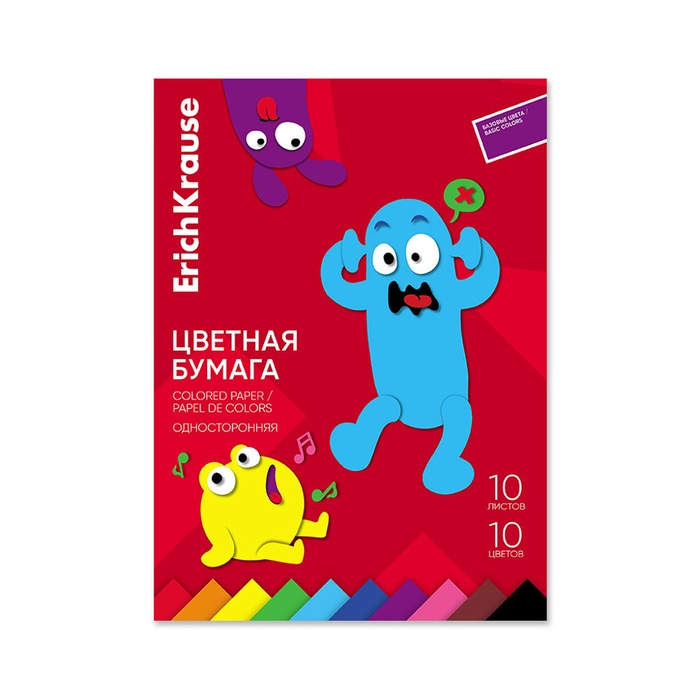 Бумага цветная А4 10л 10цв ErichKrause Jolly Friends, одност., на клею