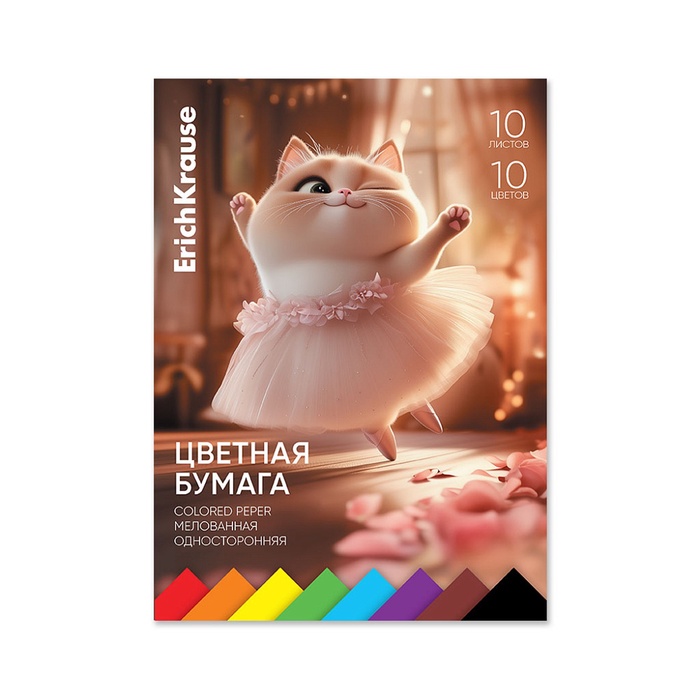 Бумага цветная А4 10л 10цв ErichKrause Prima Cat, одност., на клею