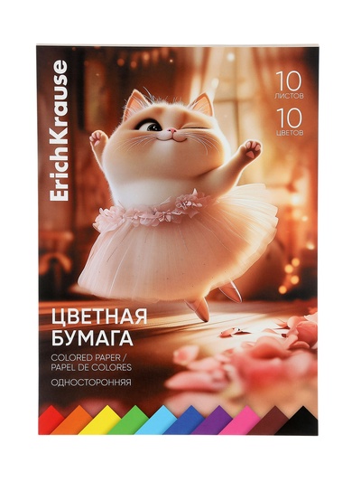 Бумага цветная А4 ErichKrause Prima Cat, 10 листов, 10 цветов, односторонняя, на клею
