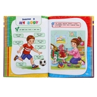 Годовой курс занятий: для детей 5-6 лет, с наклейками. Зарапин В. Г., Лазарь Е., Мельниченко О. - Фото 2
