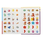 Годовой курс занятий: для детей 5-6 лет, с наклейками. Зарапин В. Г., Лазарь Е., Мельниченко О. - Фото 3