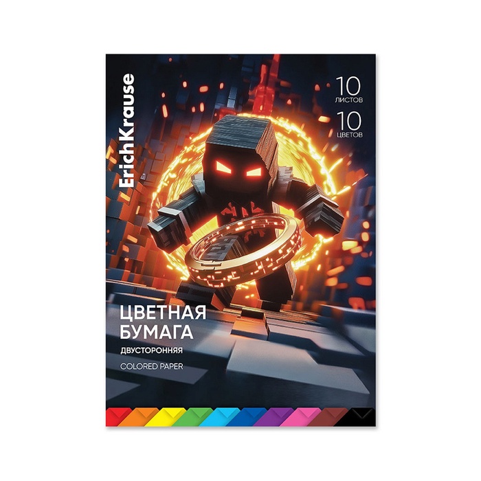 Бумага цветная А4 10л 10цв ErichKrause Mine Block, двуст., на клею