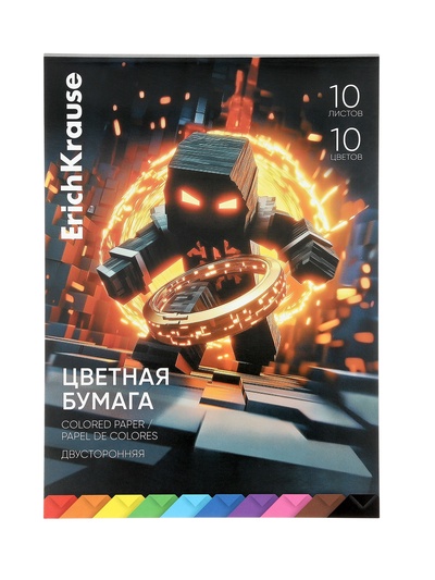 Бумага цветная А4 ErichKrause Mine Block, 10 листов, 10 цветов, двусторонняя, на клею