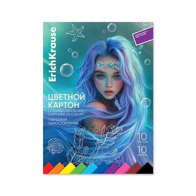 Картон цветной А4 ErichKrause Aquamarine, 10 листов, 10 цветов, на клею