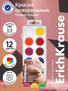 Акварельные краски 12 цветов ErichKrause Prima Cat, европодвес 11028784 - фото 10128956