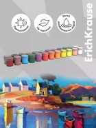 Акриловые краски 24 цвета, ErichKrause Art Spirit, 20 мл - фото 809670140