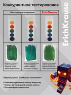 Гуашь 12 цветов ErichKrause Mine Block, 17 мл 11028798