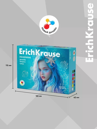 Гуашь 12 цветов ErichKrause Aquamarine, 20 мл